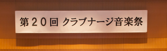発表会お疲れ様でした❀